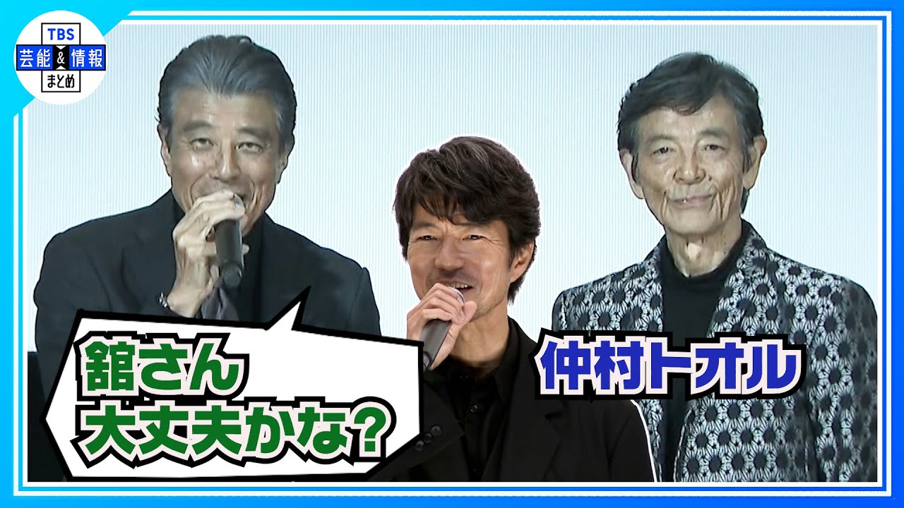 〈期間限定公開〉【仲村トオル】共演した中山美穂を偲ぶ「15歳の女の子にしては大人っぽい答えだった」