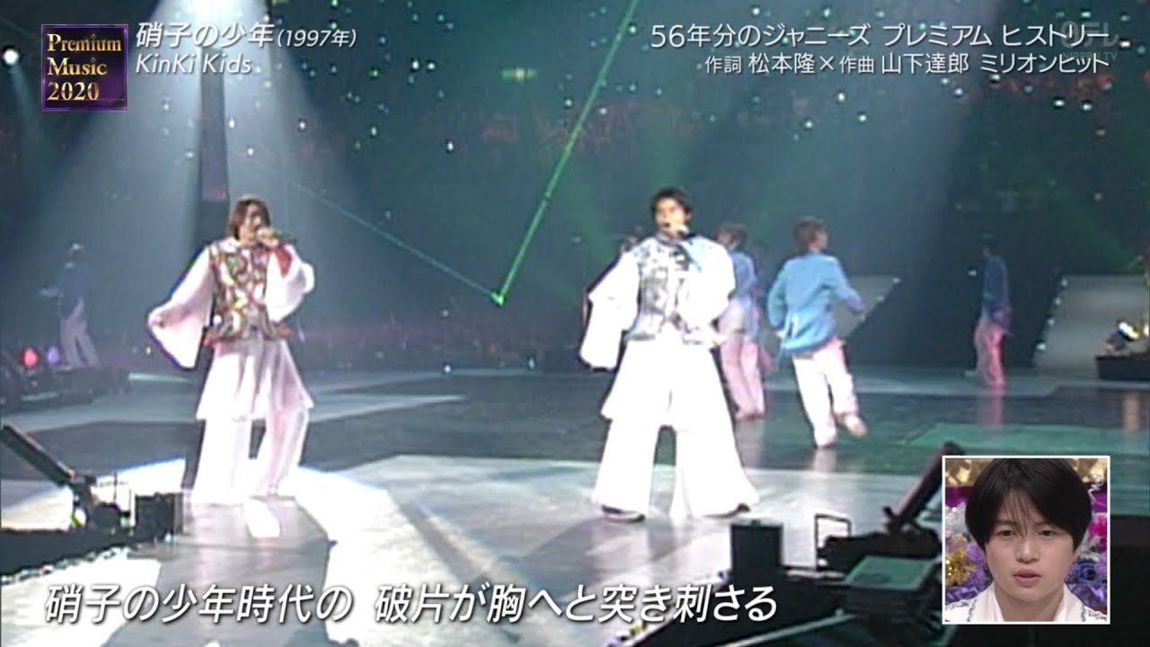 [1997] KinKi Kids - ｢Garasu no Shounen」LIVE Clip【2025 KinKi Kids' Songs goes Digital Celebration🎉🥳】