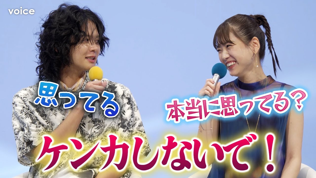 中井友望、恋人役・百瀬拓実のおっとり反応にツッコミ連発：ドラマチューズ！「私があなたといる理由」記者会見