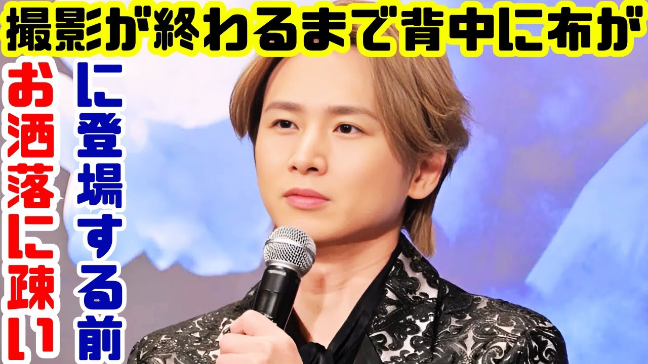 「クールビズ？」堂本光一、“びんぼっちゃま”スタイル披露で爆笑の嵐！KinKi Kidsファンも絶賛「不覚にも声出たw」
