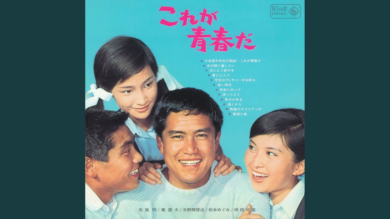 未来に向って