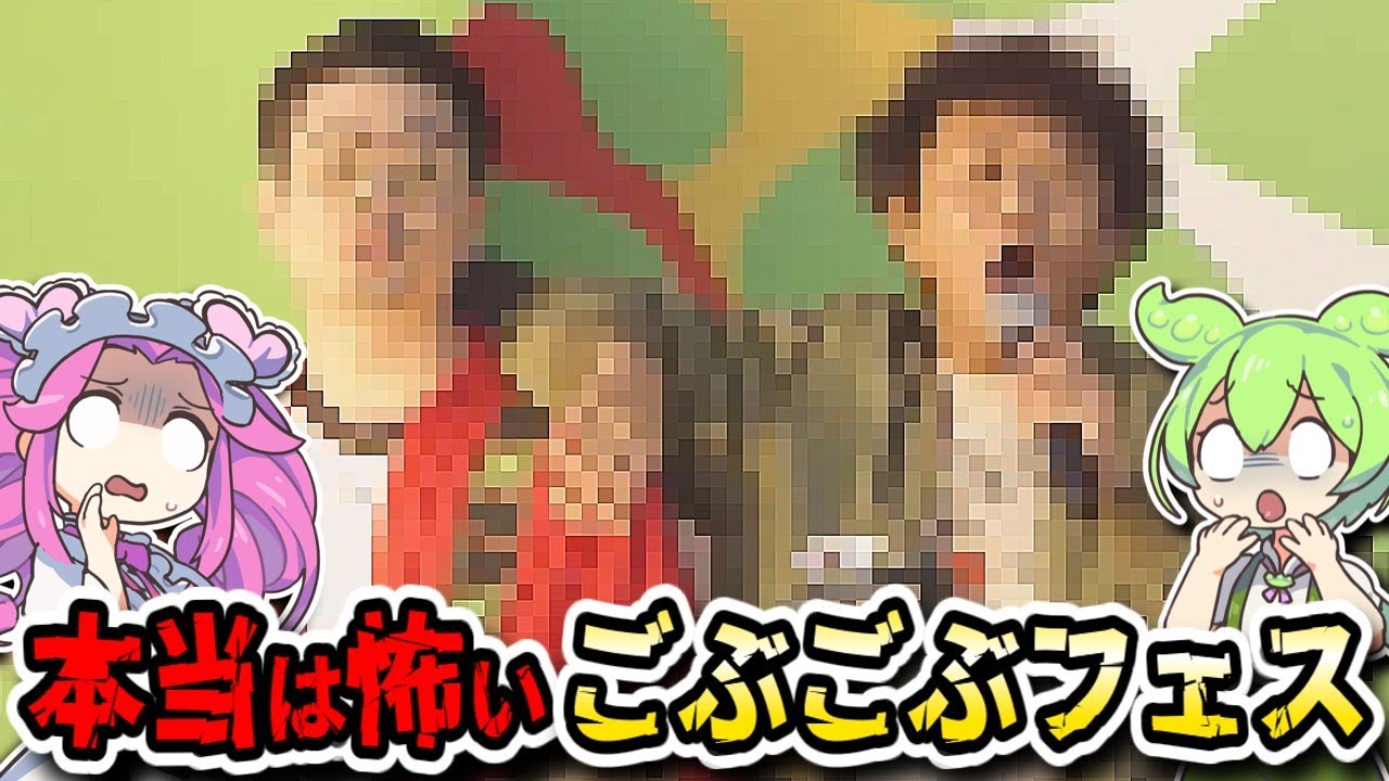 【ごぶごぶフェス2025】ハマ・オカモトと親子共演実現！西川貴教やtrfなど旧知の仲のアーティストやWOW WAR TONIGHTカバーのJO1も！！