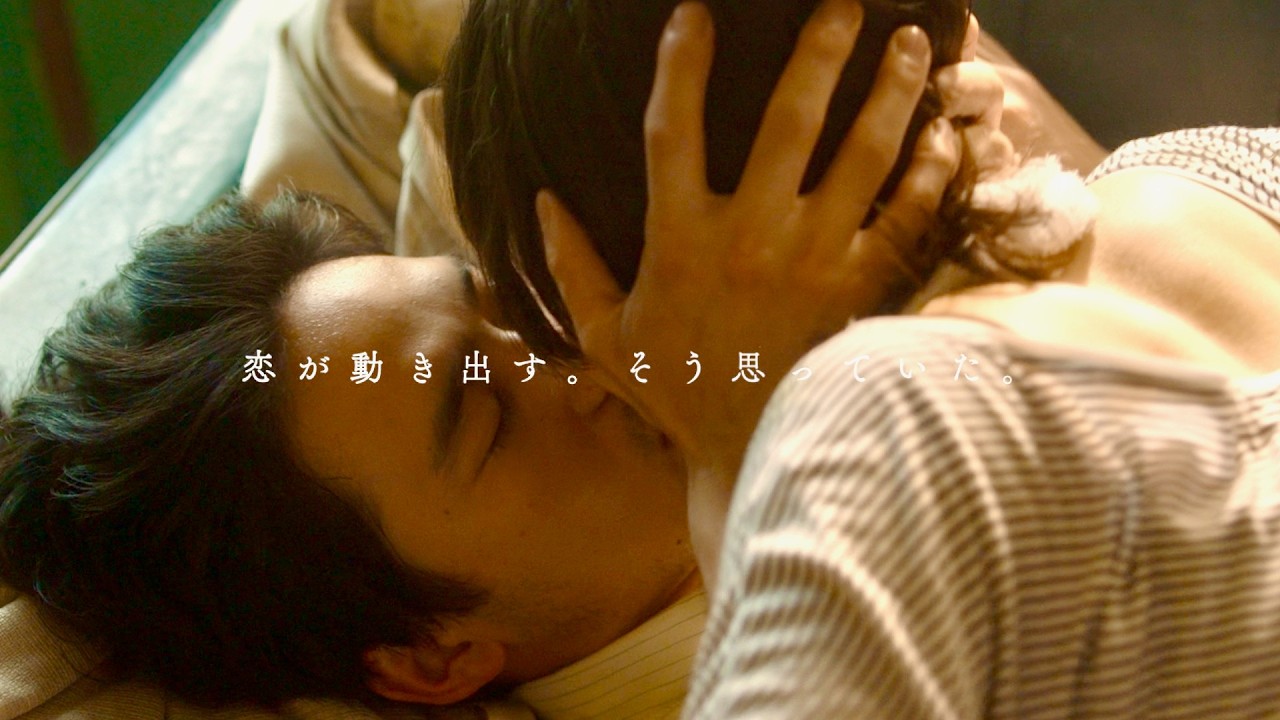 吉岡里帆＆水上恒司、熱いキスをするも…？主題歌はKroi「HAZE」映画『九龍ジェネリックロマンス』予告編