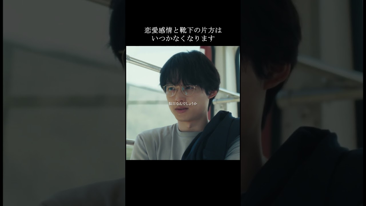 「見逃していた欠点が4Kで見えてくる」それが結婚？｜映画『ファーストキス　1ST KISS』大ヒット上映中