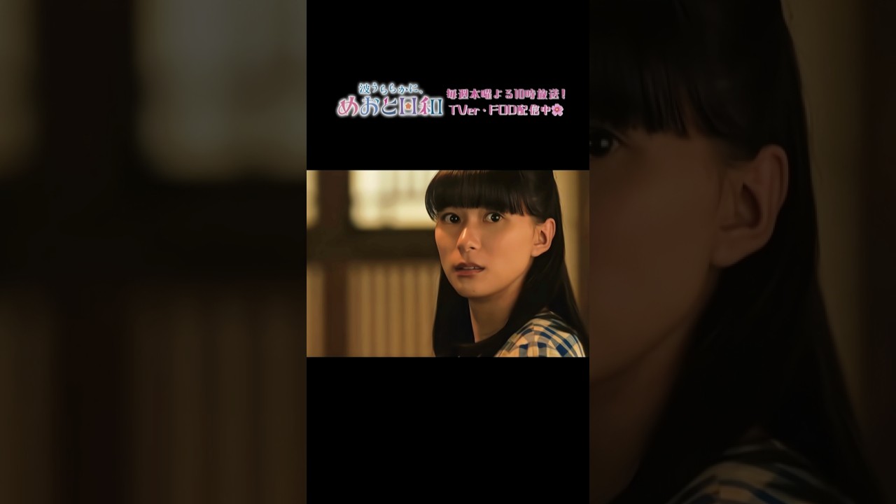 [#めおと日和 Ep.9 preview] このドラマ、悲しい終わりにならないでほしい😭🤧 #本田響矢 #芳根京子