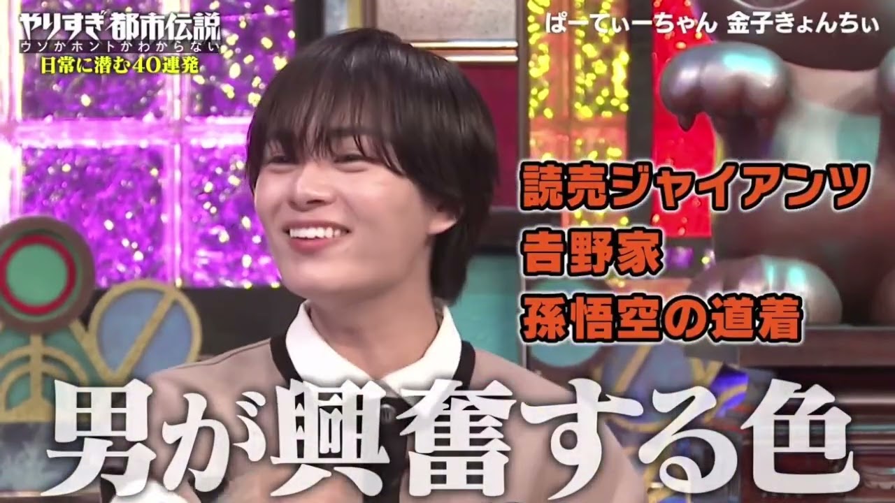 ウソかホントかわからない　やりすぎ都市伝説【７月５日まで６日】日常に潜む話４０2025年6月29日【𝐇𝐃】