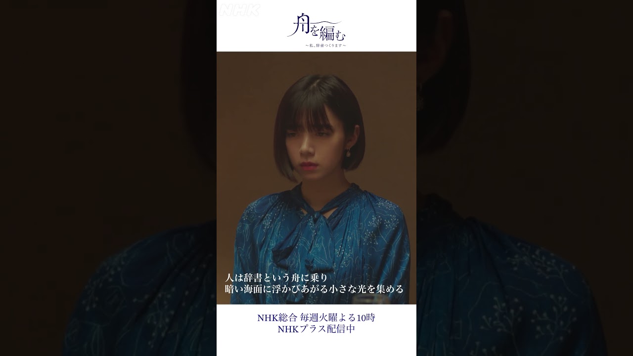 第1話の名場面！松本先生(柴田恭兵)による【激おこプンプン丸】| NHK | #shorts