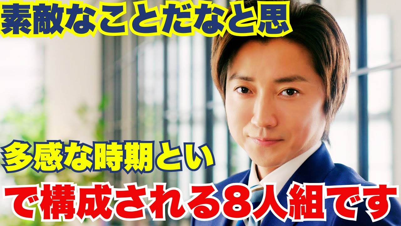藤原竜也、8歳の娘の“推し芸能人”を告白！まさかの名前に驚きの声続出【意外すぎる推し】