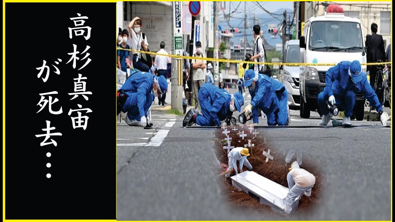 高杉真宙の知られざる本当の“死因”に驚きを隠せない…