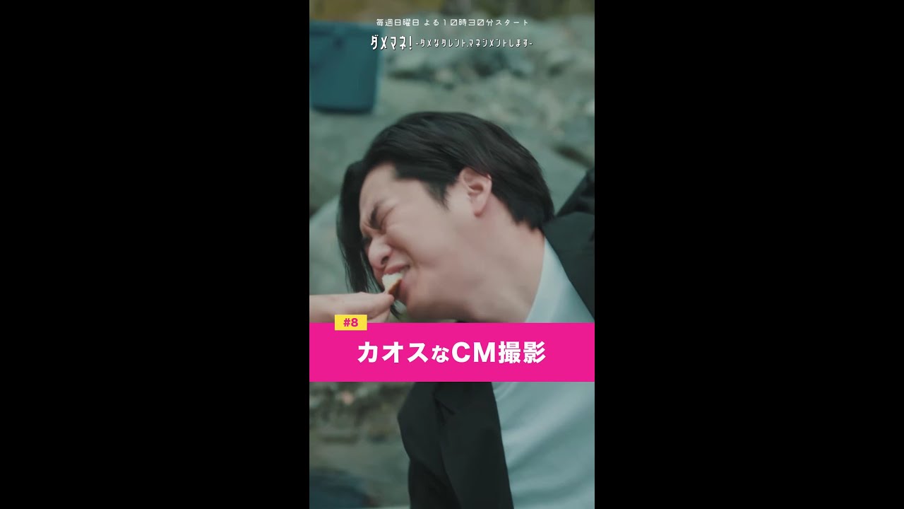 気合入りすぎて、空回りすぎです！😱 #川栄李奈 #千葉雄大 #橋本じゅん #shorts