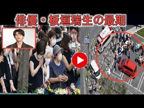 脚本家の楠野一郎氏、板垣瑞生さんの冥福祈る「楽しんで演じて下さり感謝」　自身の作品に出演