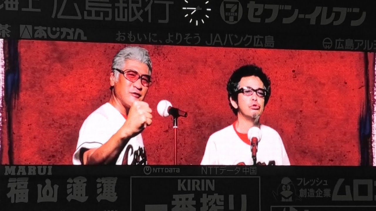 2025年「それ行けカープ ～Ooochie Koochie Ver.～」お披露目！広島東洋カープvs東京ヤクルトスワローズ 2025年7月2日