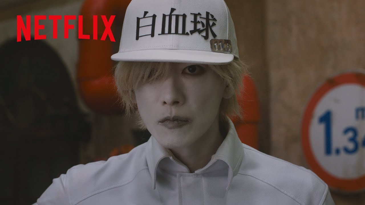 佐藤健の超絶アクションシーン | はたらく細胞 | Netflix Japan