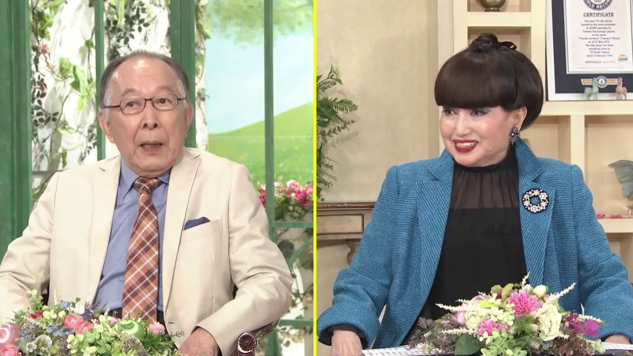 徹子の部屋 内容：「20歳下の愛妻と二人三脚の日々を…」出演： 橋爪功