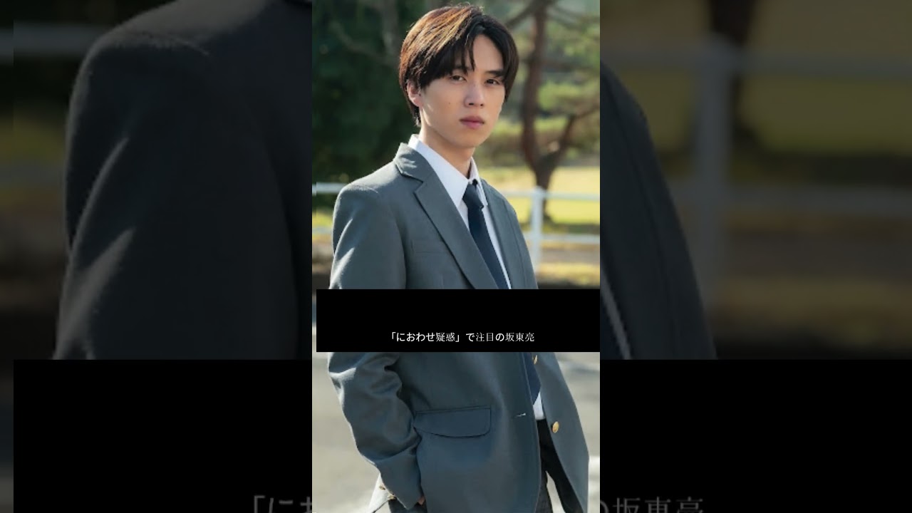 坂東龍汰、映画館で“両手に花”