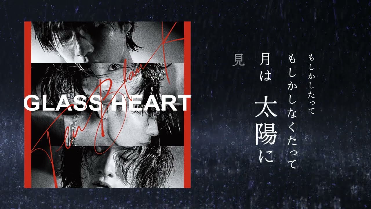 TENBLANK - 旋律と結晶 [Official Lyric Video]