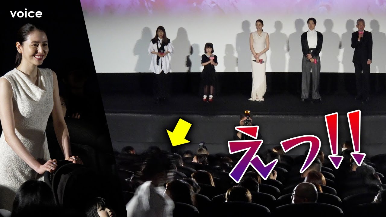 長澤まさみ＆瀬戸康史ら、続々と起こる”怪奇現象”に震える　『ドールハウス』初日舞台挨拶