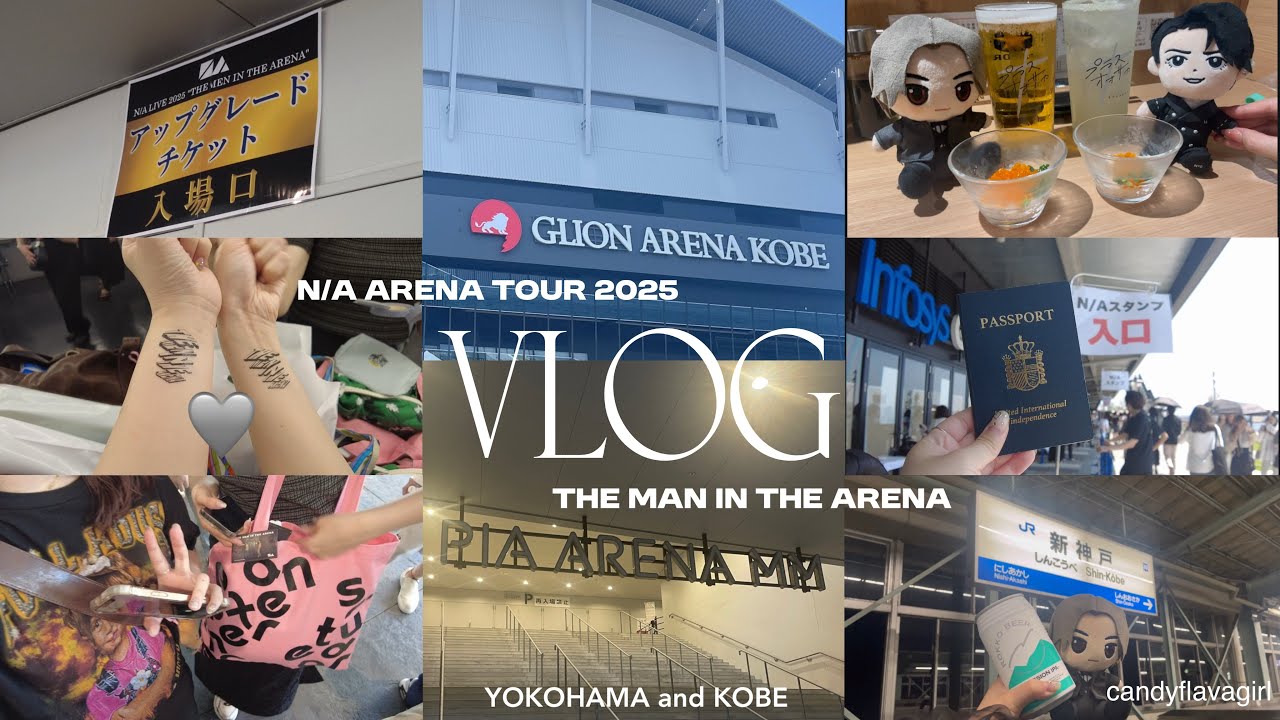 N/A ARENA TOUR 2025 " THE MAN IN THE ARENA " Vlog | 現場vlog | 赤西仁 | 錦戸亮