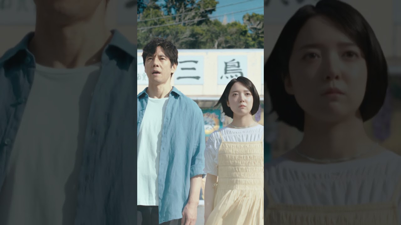 サントリー生ビール『海』篇 15秒 縦型 上白石萌音 西島秀俊