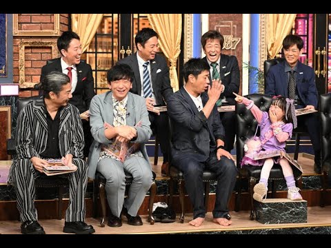 【しゃべくり００７パンサー尾形さん炎上！？】２極化の波を乗り切る人の特徴 #しゃべくり #潜在意識 #引き寄せ #引き寄せの法則 #上田晋也 #パラレルワールド #２極化 #スピリチュアル
