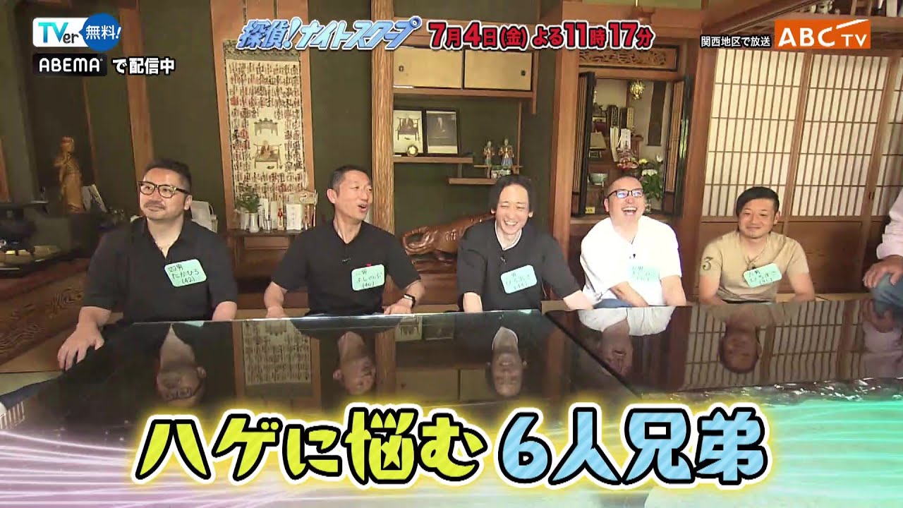 「探偵！ナイトスクープ」7月4日（金）深夜放送！