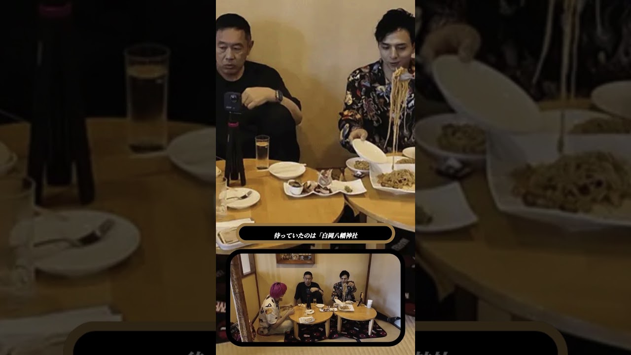 【メシドラ】内藤剛志の壮絶な役者人生とは？EXIT兼近＆満島真之介が絶品グルメと共に語り尽くす！