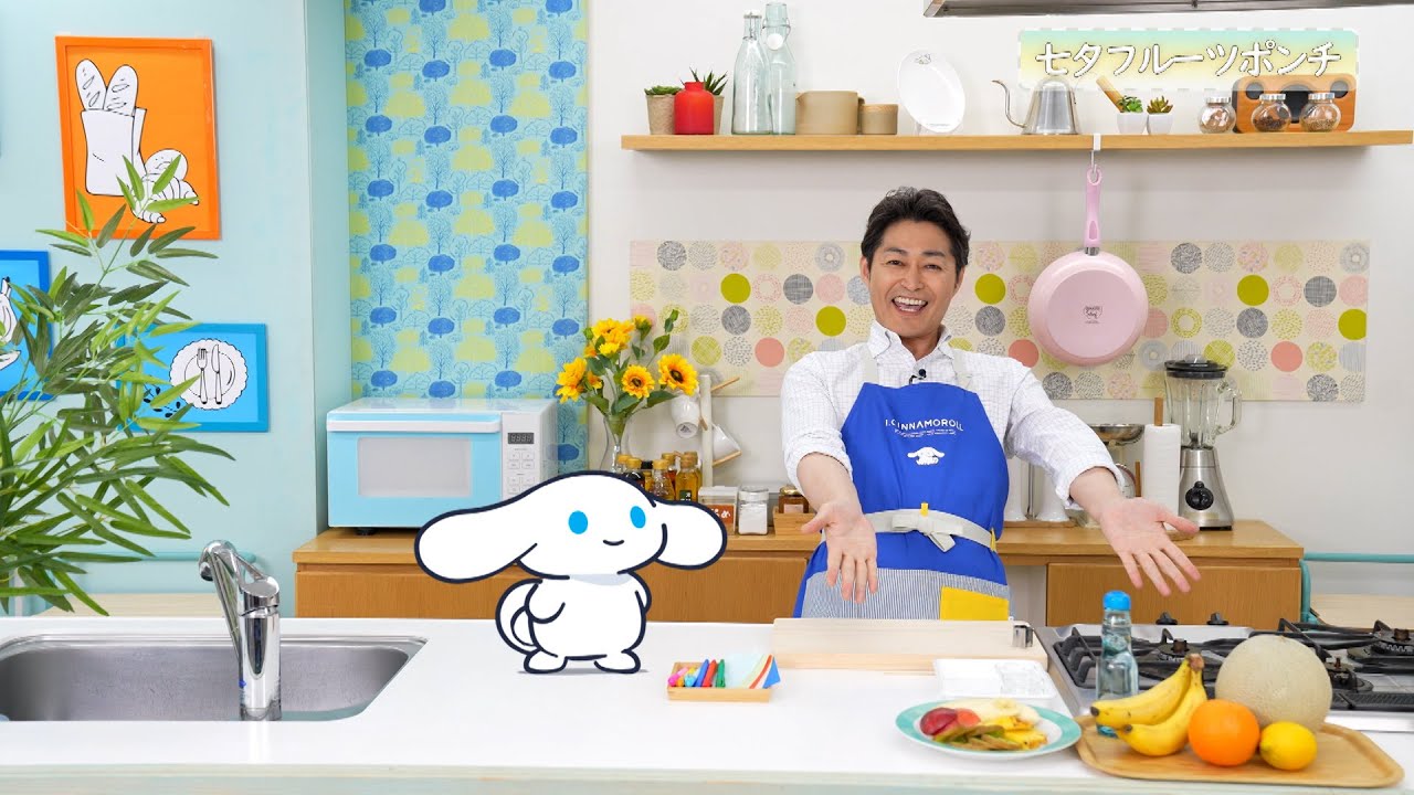 シナモンと安田顕のゆるドキ☆クッキング　【第86話】