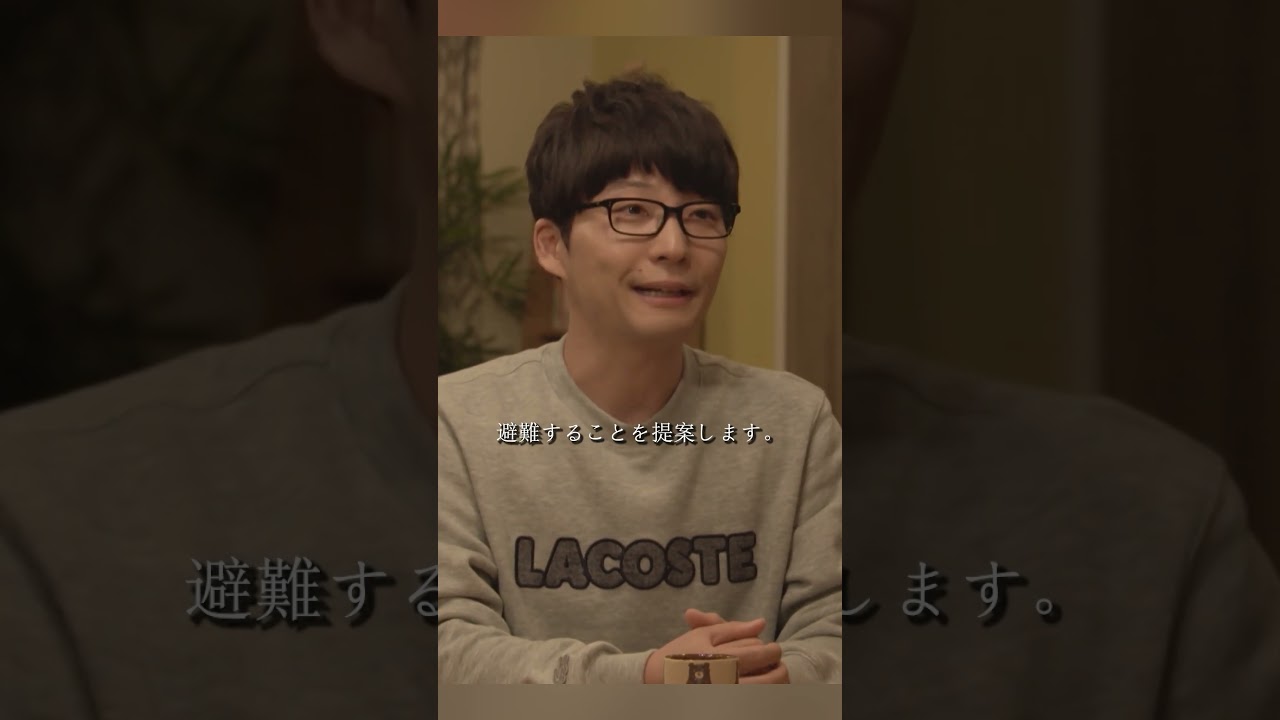 逃げるは恥だが役に立つ 新垣结衣、星野源 、大谷亮平、藤井隆 #movie #shorts #action #comedy #romance #新垣结衣 #星野源