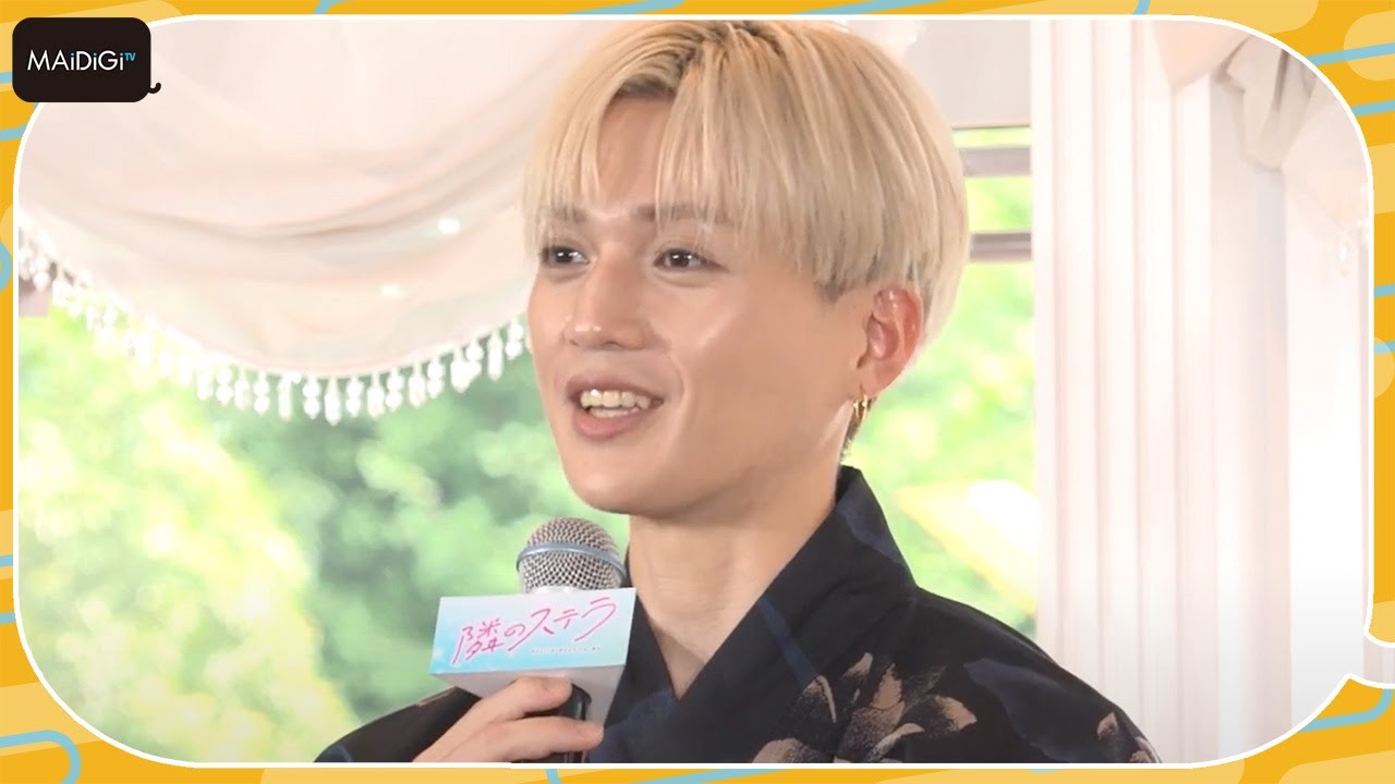 FANTASTICS八木勇征、浴衣姿を披露！“七夕の願い”を明かす「実現性の高い願いごと」　福本莉子らと映画「隣のステラ」イベントに登場