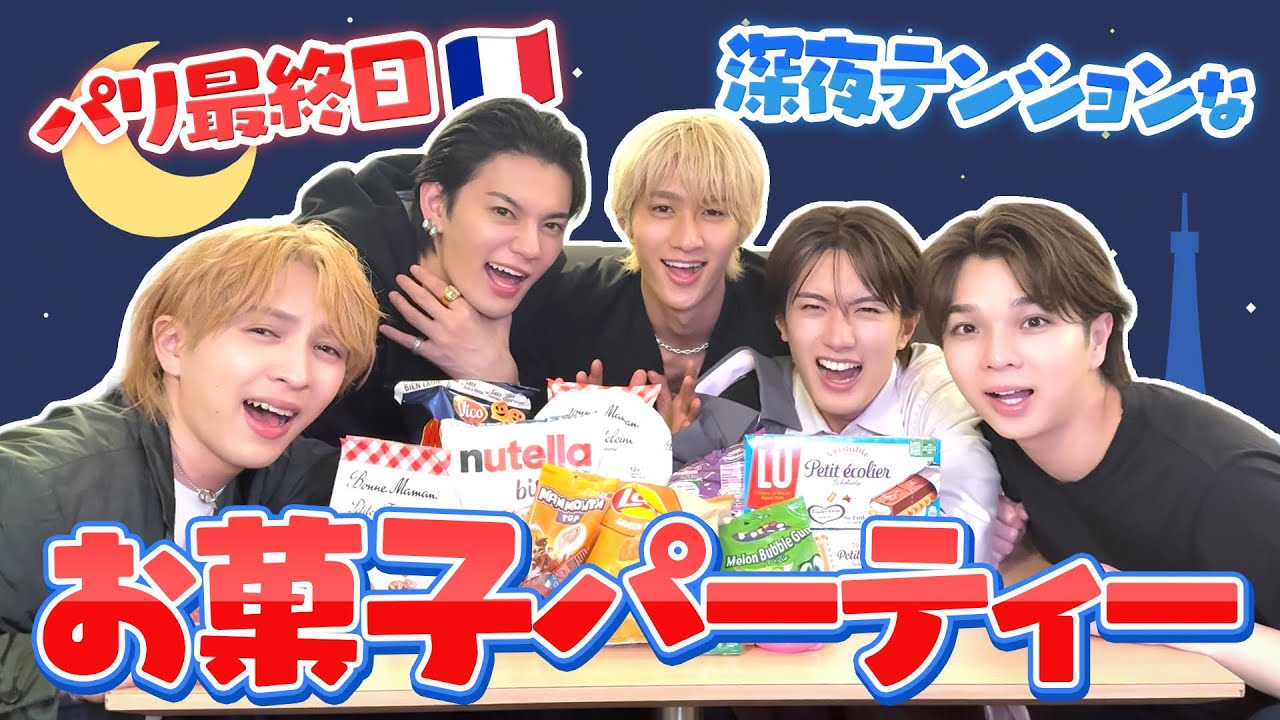 パリでお菓子パーティ&お土産交換会！