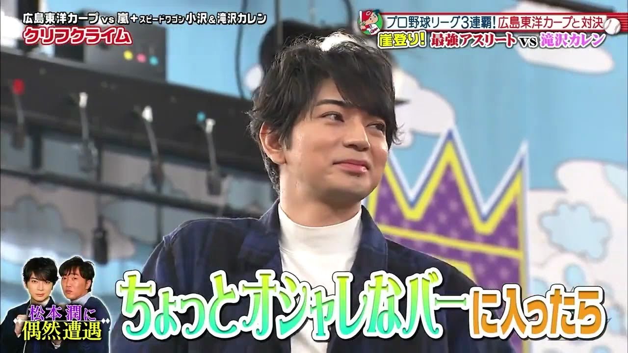 【嵐】🧡🧡 🅽🅴🆆 2025 🧡🤣 『相葉雅紀』「肩に当たりました」