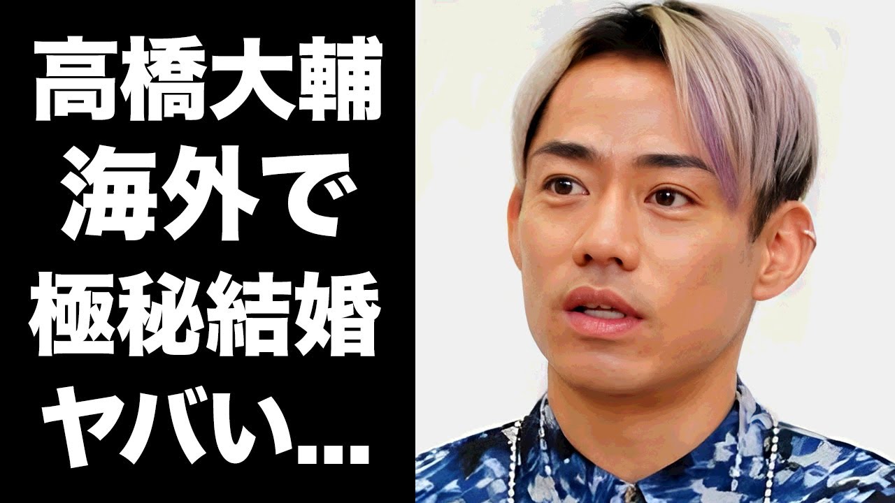 【驚愕】高橋大輔が海外で極秘結婚していた真相...同性愛者だった夫の正体に驚きを隠せない...『人気フィギュアスケーター』の目撃された男性とのホテル密会に言葉を失う...
