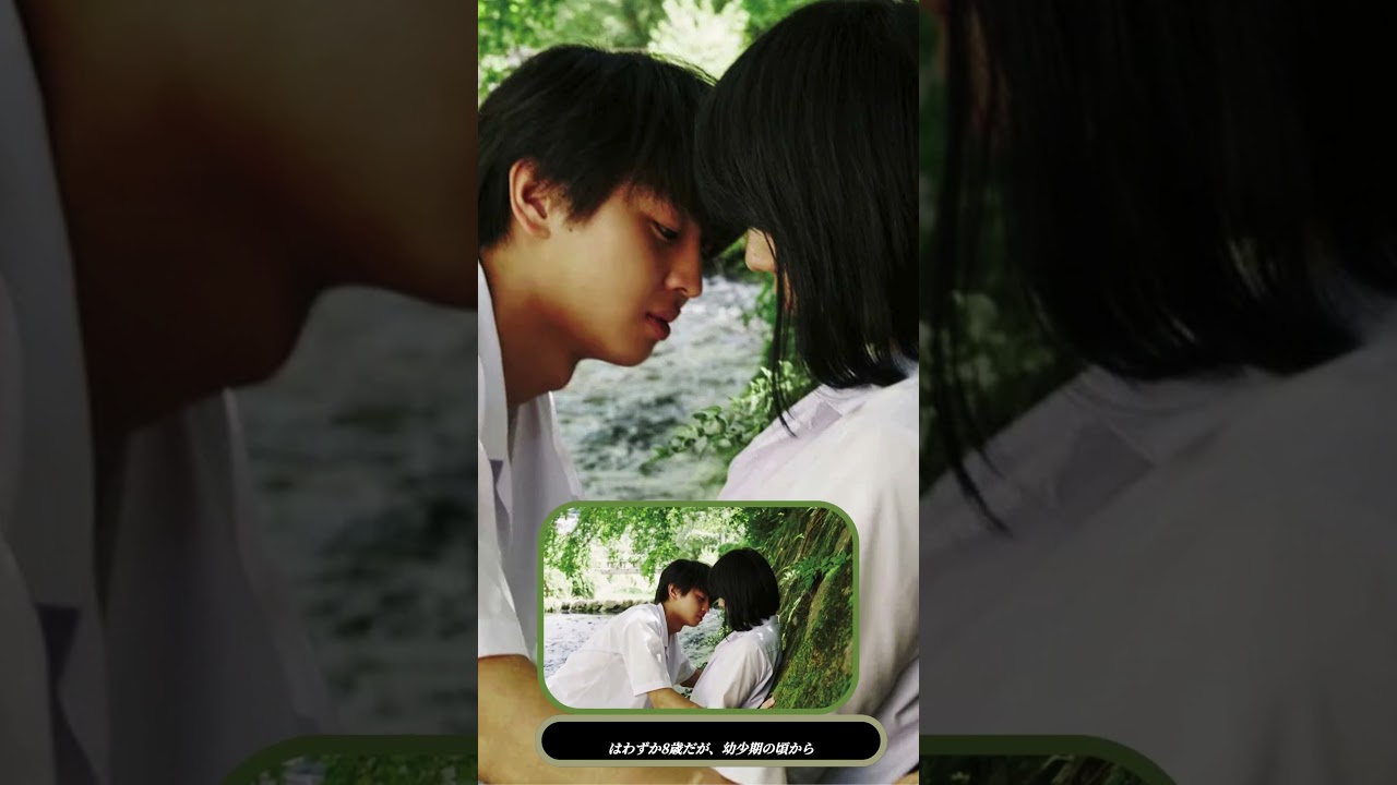 🌿荒木飛羽が魅せた“グラデーション”の演技力✨新境地へ！