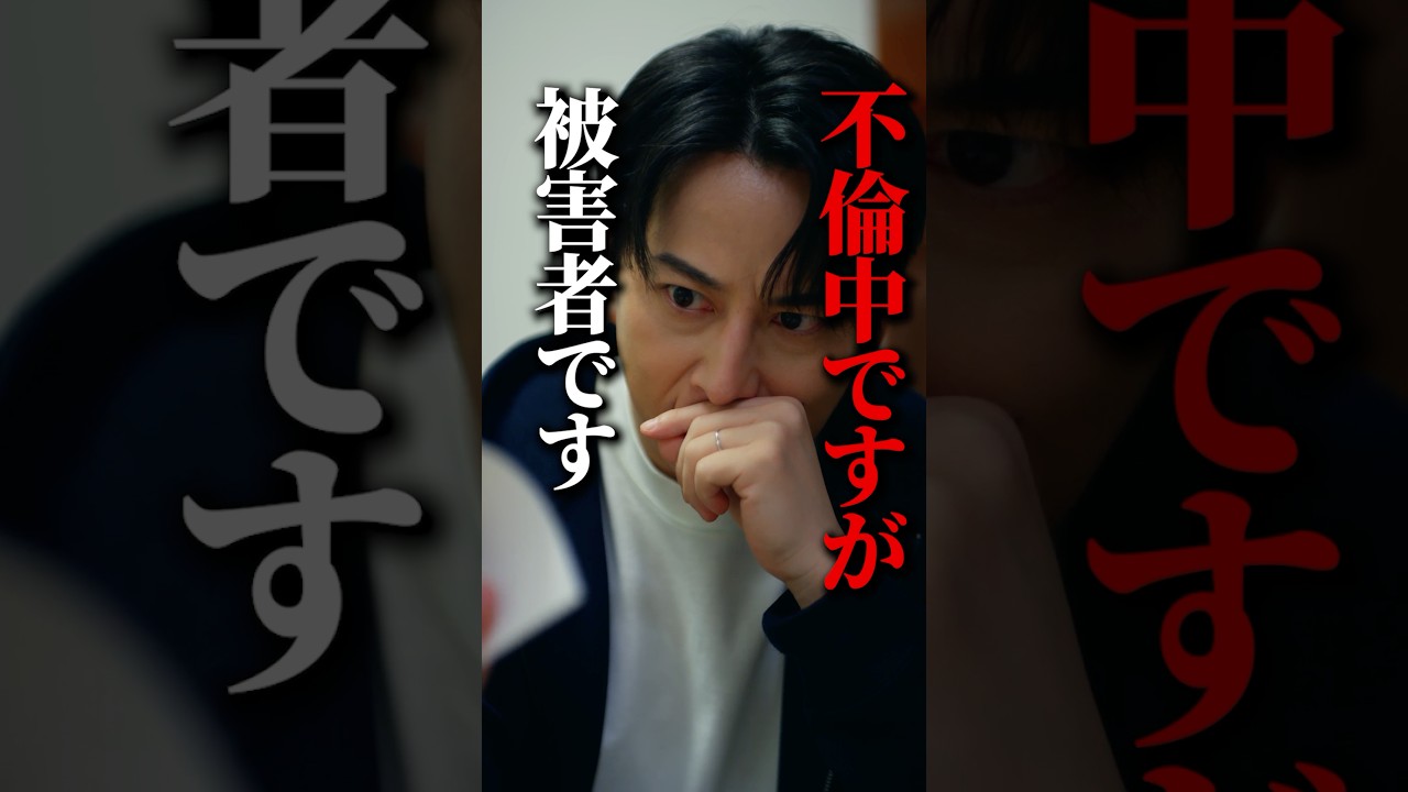 妻の行動を監視する男 #あなたのことが死ぬほど嫌いです #続きはBUMPで #不倫 #ショートドラマ