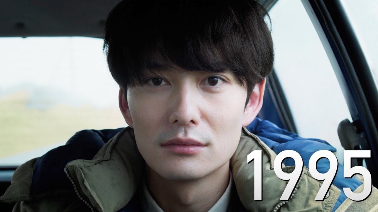 岡田将生、鳴海唯、渡辺大知、佐藤浩市が主演　村上春樹原作 　映画「アフター・ザ・クエイク」30秒予告