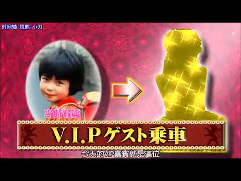 ひみつの嵐ちゃん！ x 今日は頑張らなぐていいんだよベッキー♪#の家でダラダラデート x 買うか! 買わないか! 片平なぎさ様と行くキャンピングカー購入デート