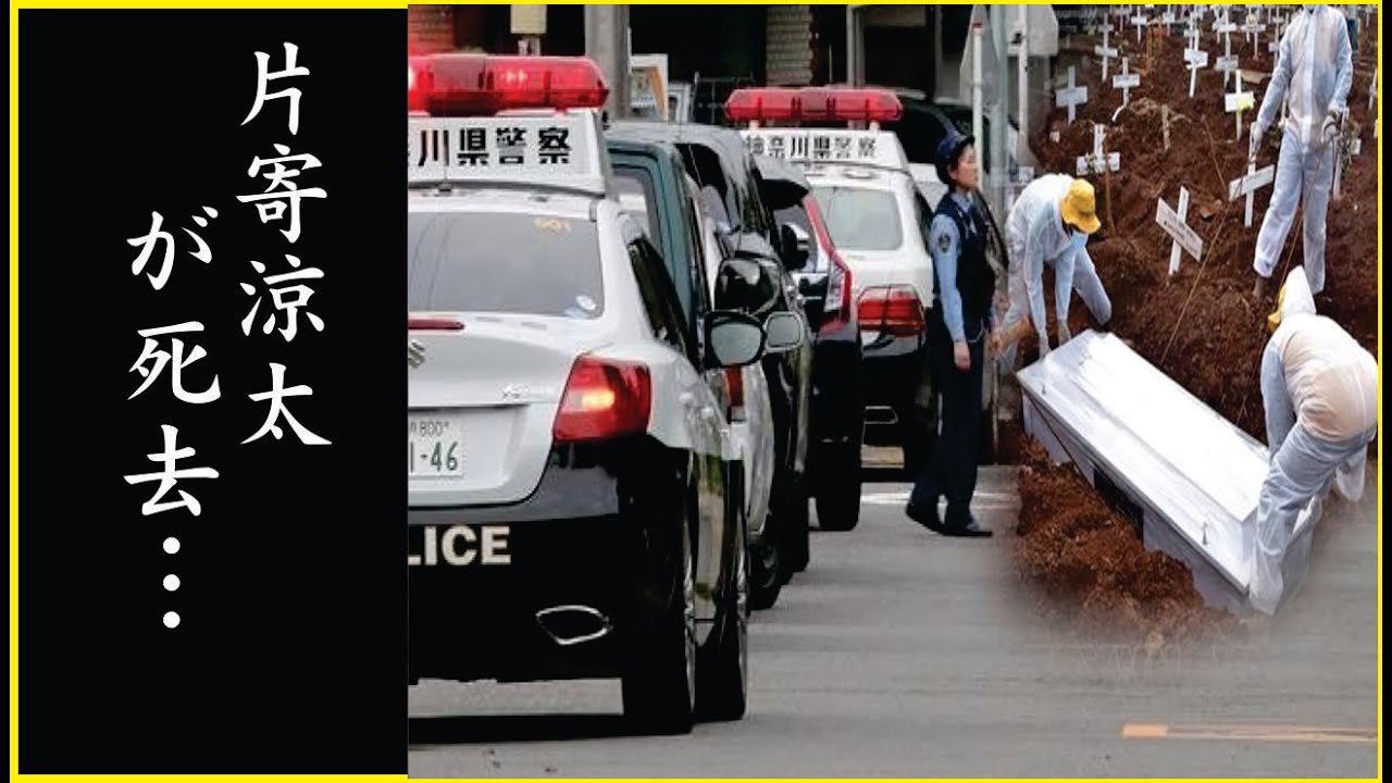 【衝撃】片寄涼太が重病で"危篤"状態の真相…アザだらけの体が番組放送中に映り一同絶句…