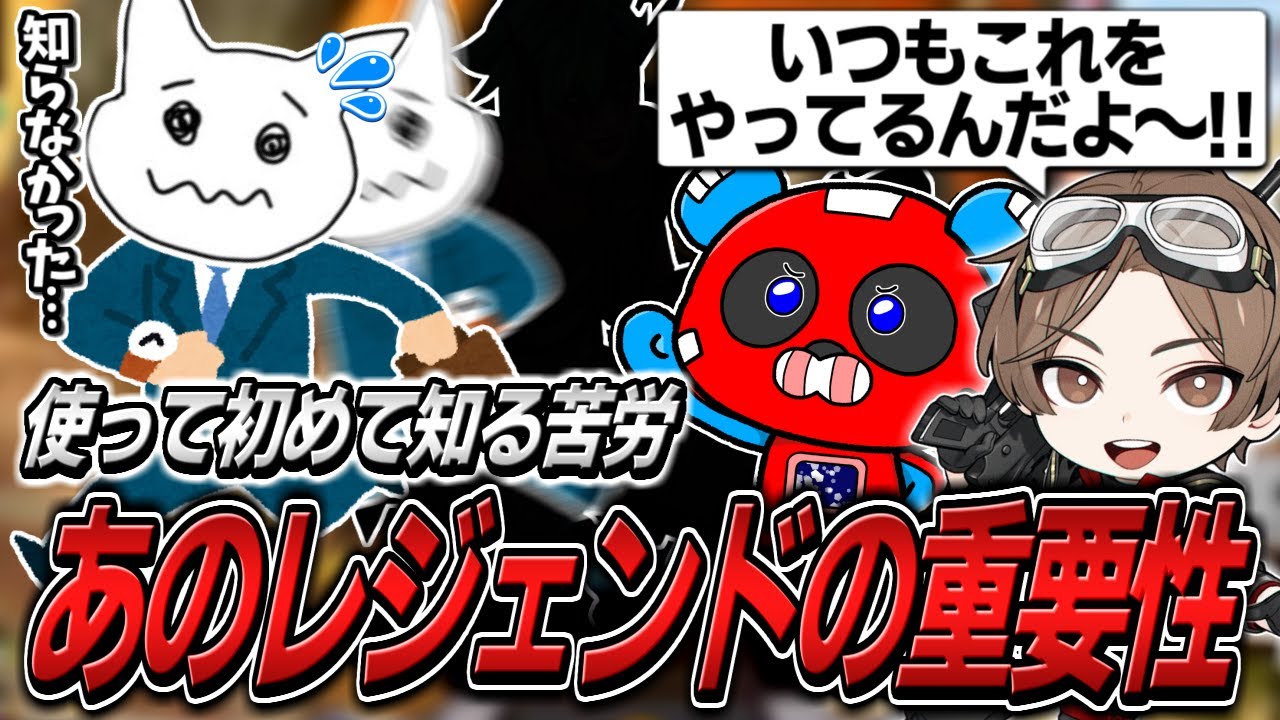 あのレジェンドの知られざる苦労を語る山田涼介さん＆CHEEKY【APEX】