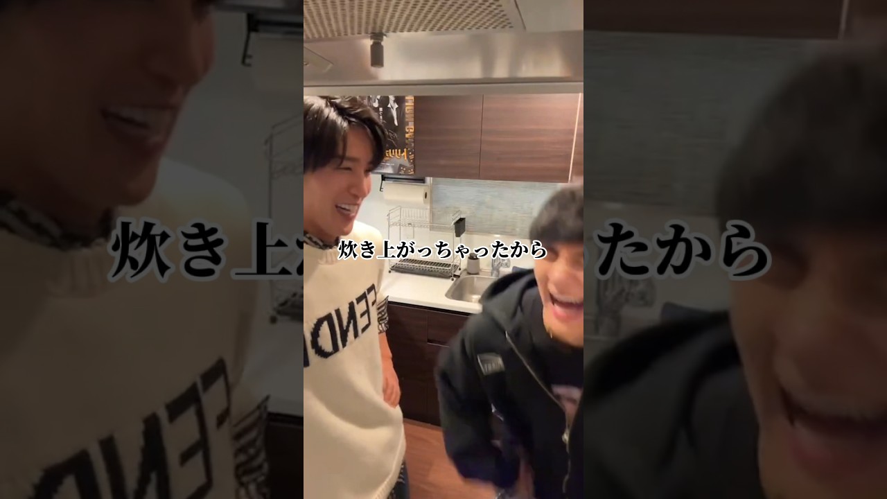 目黒飯まとめ前編 #目黒蓮 #佐野勇斗 #原嘉孝 #インスタライブ #shorts