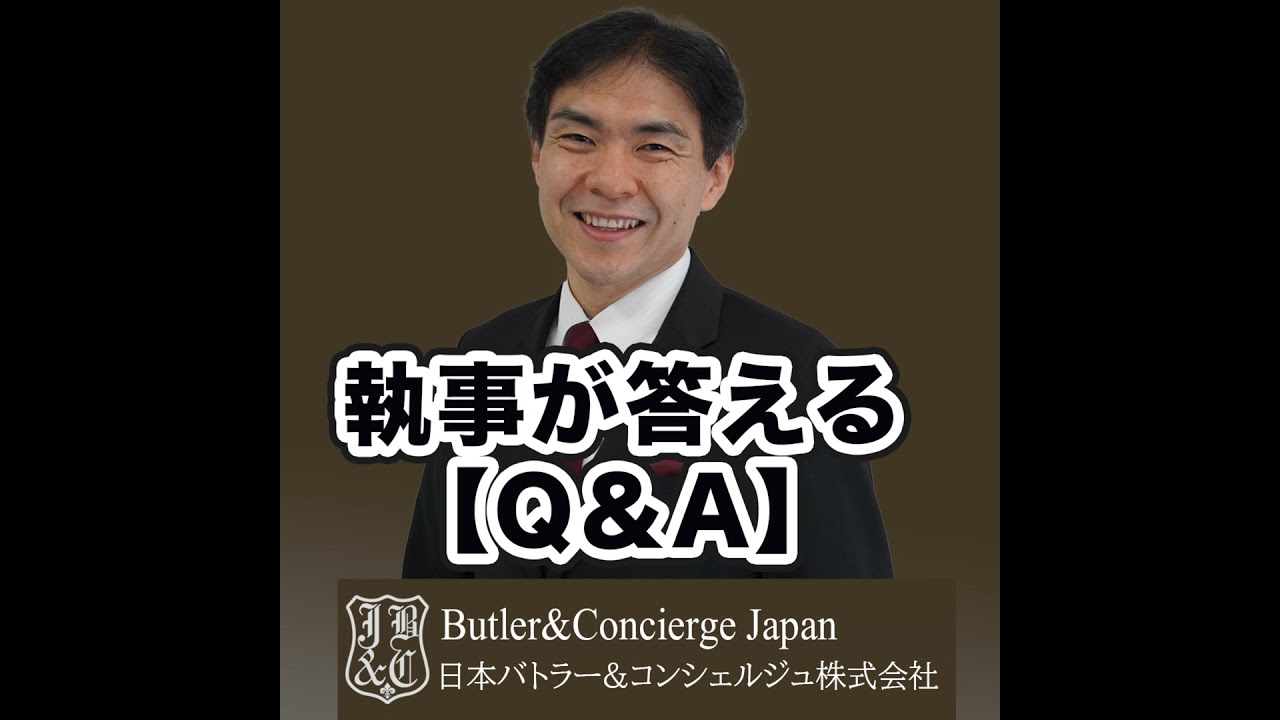 【執事が教えるマナー】ドアノック2回は相手に失礼