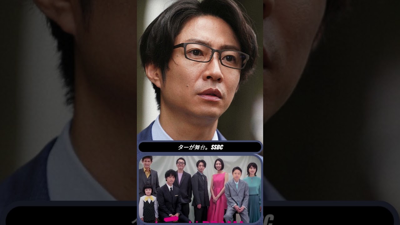 相葉雅紀が転職⁉️正義のために追う“姿なき殺人犯”🔍