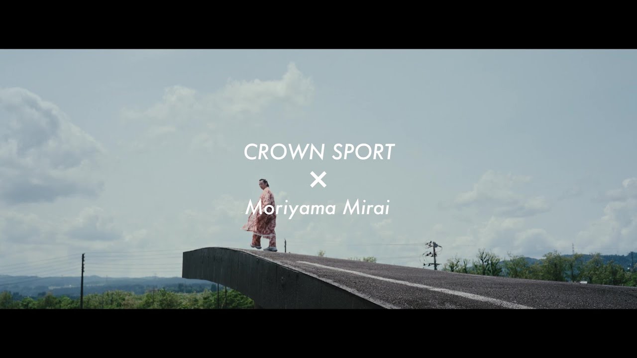 【CROWN】世界へひらかれた感性を乗せて。森山未來と、クラウン(スポーツ)で新潟を走る
