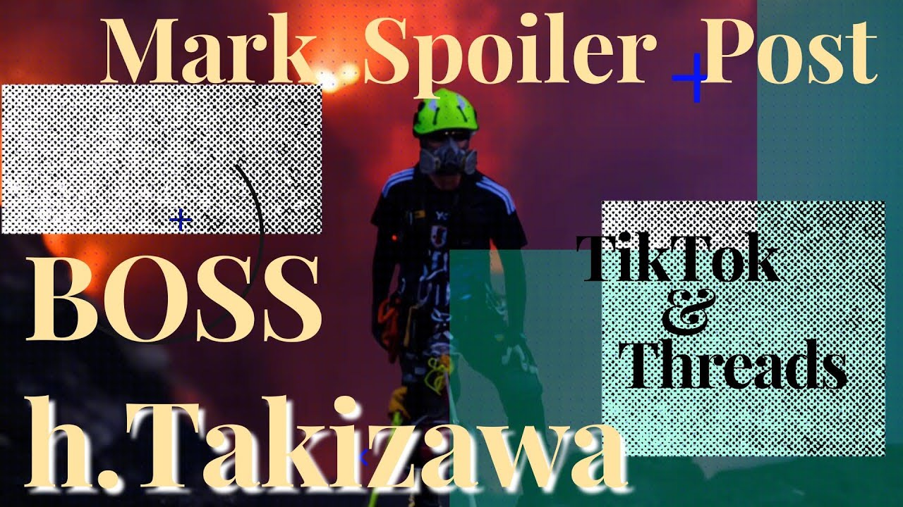 【TOBE】BOSS 滝沢秀明 TikTok更新 Threadsネタバレ更新 #volcano #冒険家 #86万回 #防災 #Number_i #IMP. #三宅健 #北山宏光