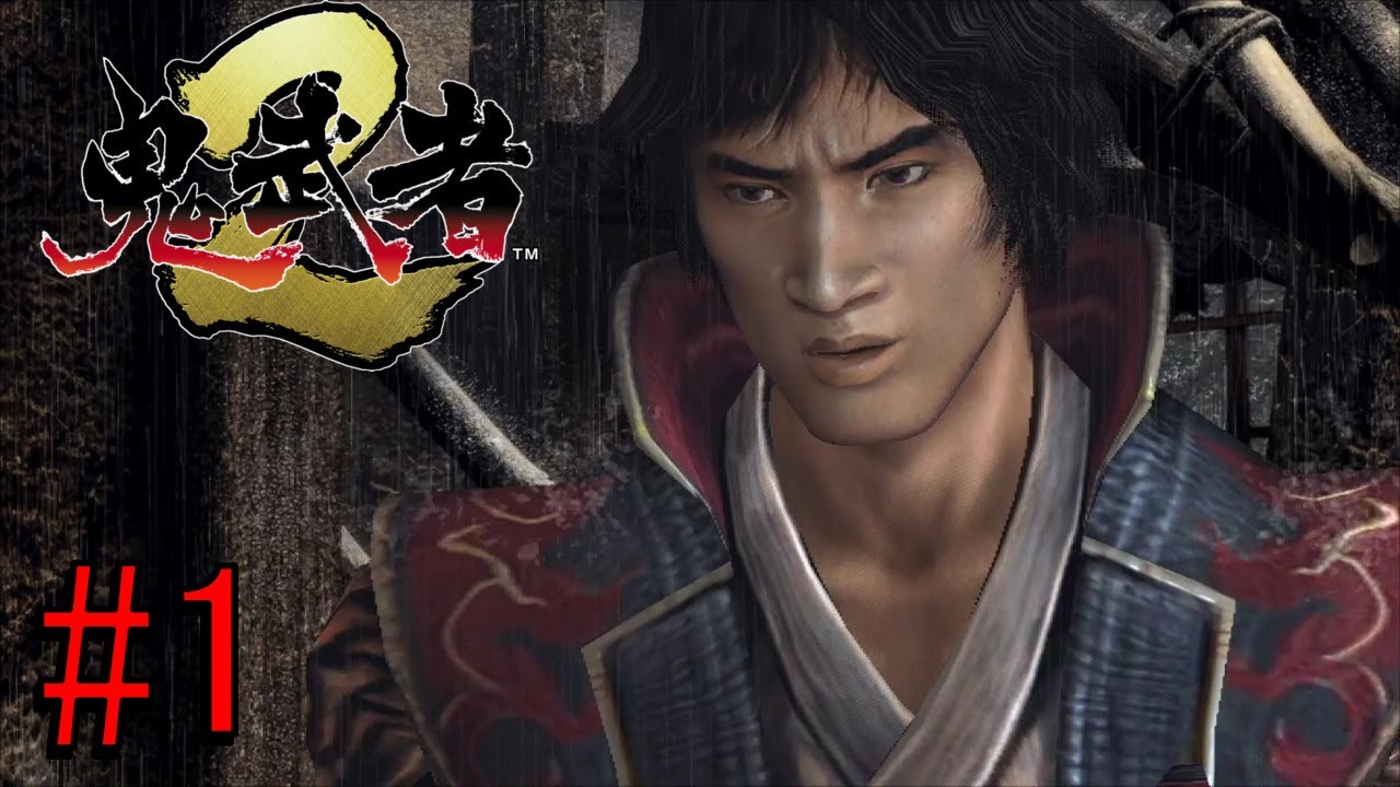 主人公のモデルが松田優作さん！？懐かしのアクションゲームをプレイ【鬼武者2】#1