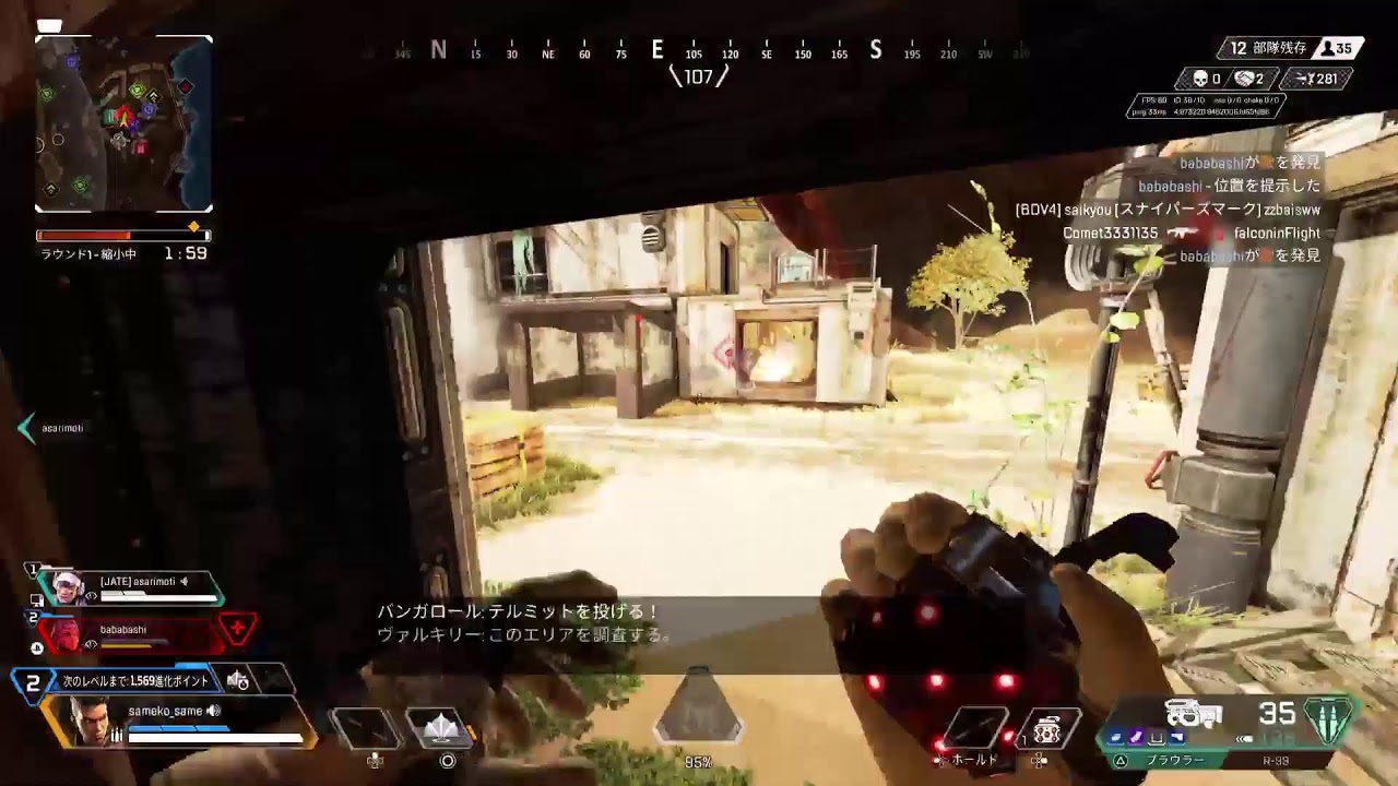 [参加型]    勝ちたい！   [Apex Legnds]