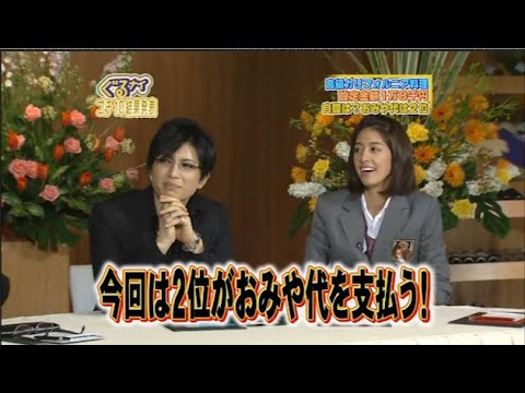 「ぐるナイ」GACKT。僕のまきグリル 高級カリフォルニスタル  1万8千円分目指す