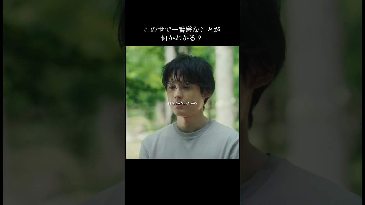 あなたは共感できますか？｜映画『ファーストキス　1ST KISS』大ヒット上映中！