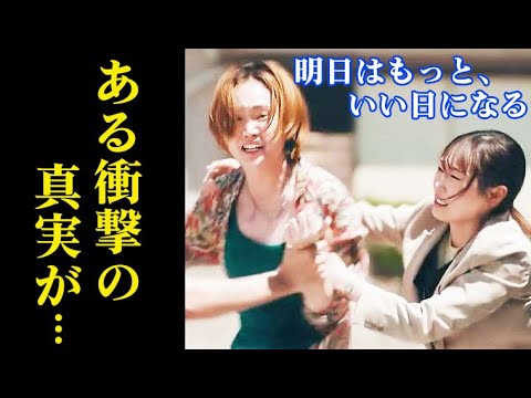 ｢明日はもっといい日になる｣ 2話あらすじ、万引き少年の目的とは…1話ドラマ感想、レビュー