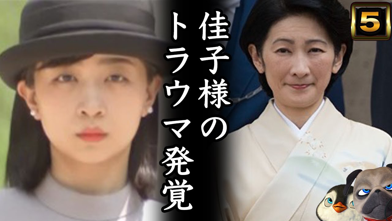【A宮K子様】トラウマが発覚してしまう