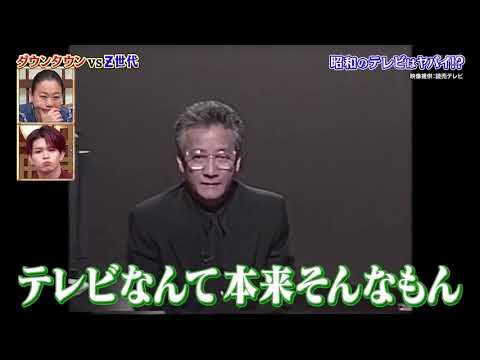 上岡龍太郎　テレビ界の現状を語る　1990年